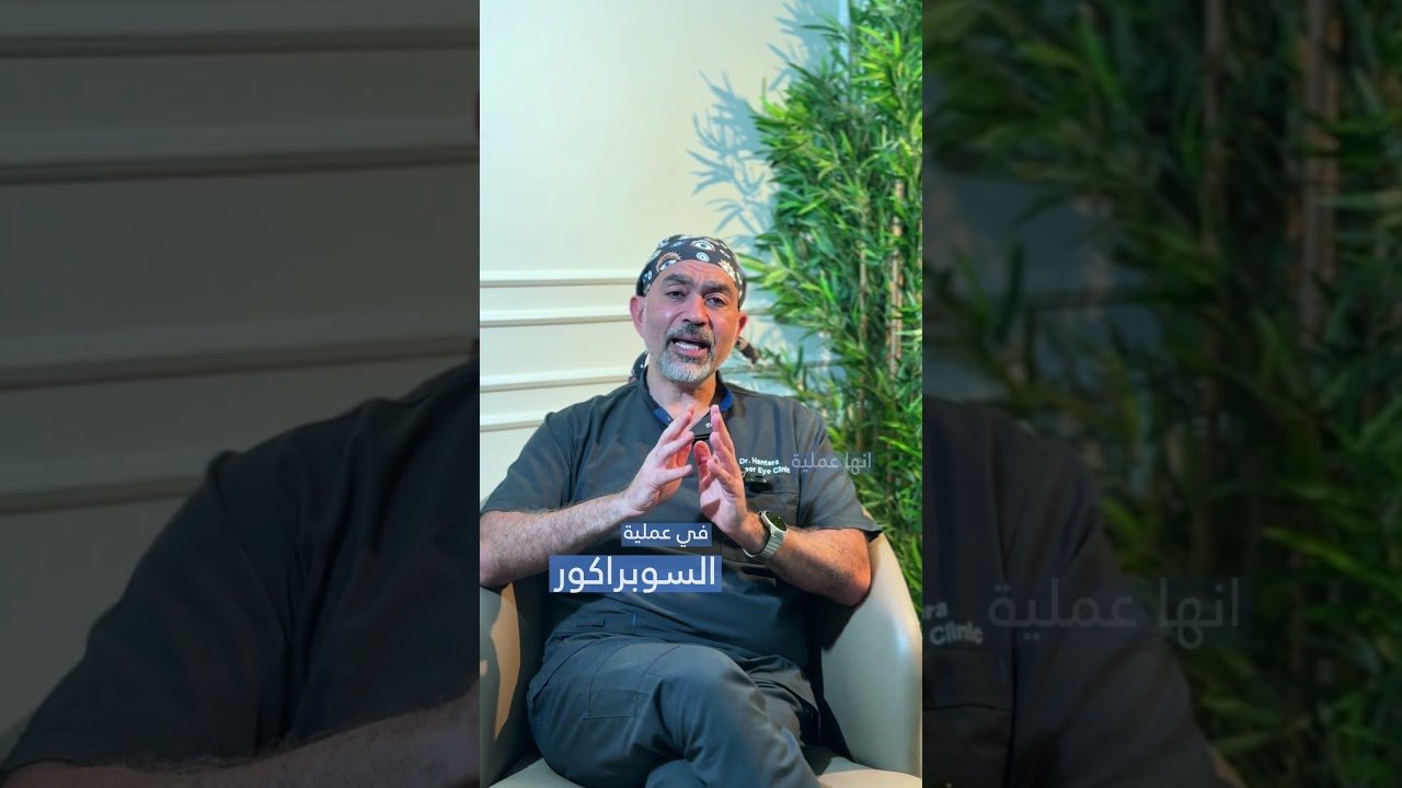 تقنية السوبراكور هي الخيار الآمن والأسهل لعام 2026 👁️