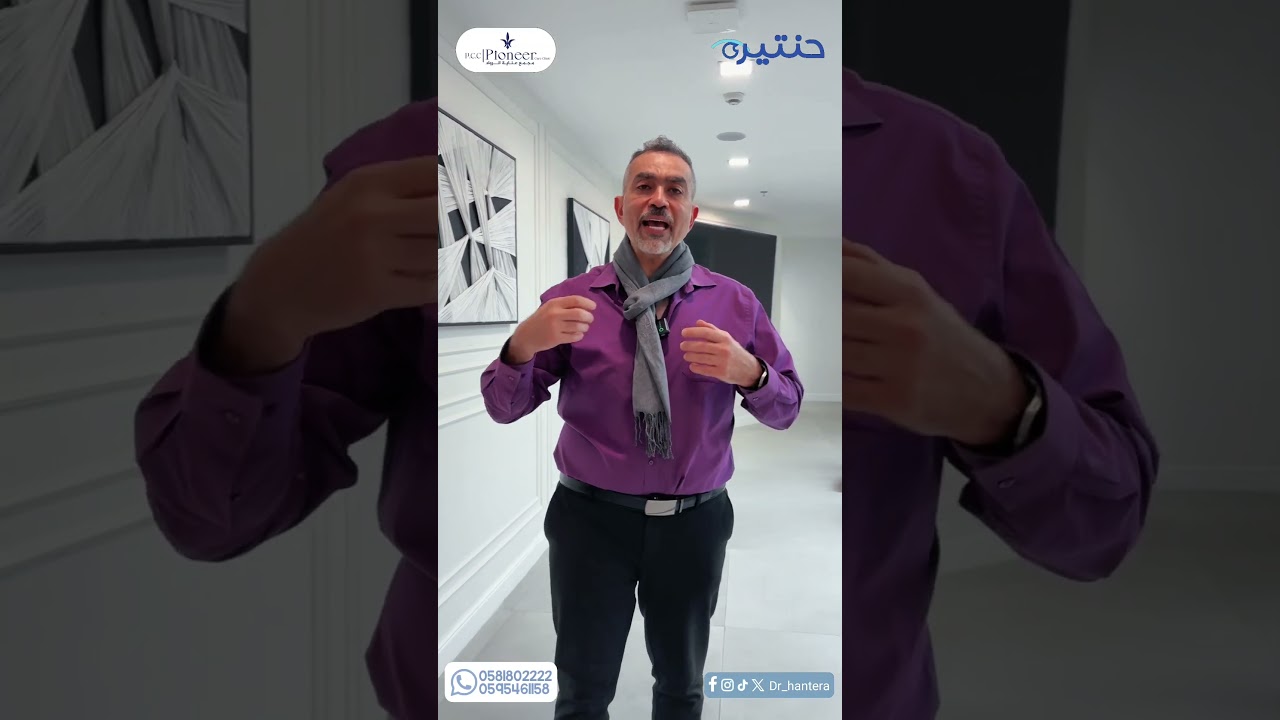 أهمية زراعة العدسات متعددة البؤر لتحسين النظر 👁️