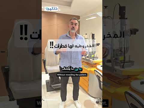 القرنية المخروطية 👁️ هل تعرف أسبابها وكيف يمكن علاجها؟