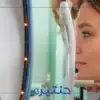 أهمية فحص مجال الرؤية