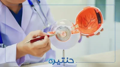 الوقاية من اعتلال الشبكية السكري