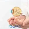 علاج المياه البيضاء في العين