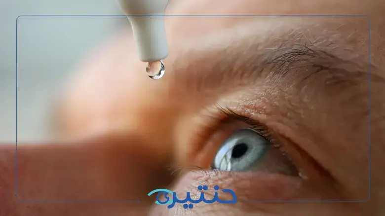 بديل جديد أسهل من القطرات لعلاج المياه الزرقاء بديل جديد أسهل من القطرات لعلاج المياه الزرقاء