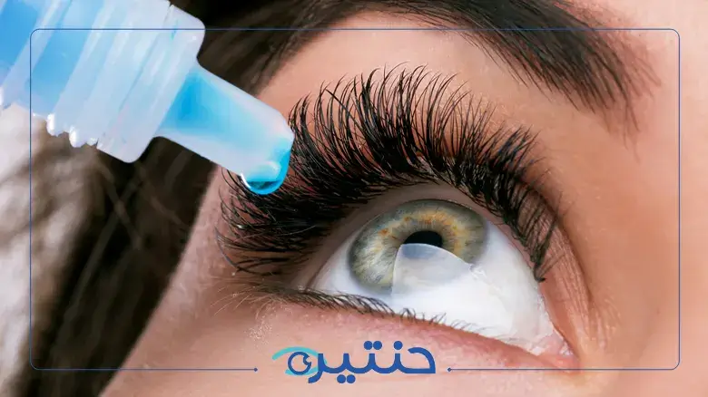 بديل جديد أسهل من القطرات لعلاج المياه الزرقاء بديل جديد أسهل من القطرات لعلاج المياه الزرقاء