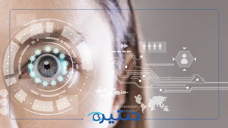 الذكاء الاصطناعي في تشخيص وعلاج أمراض العيون