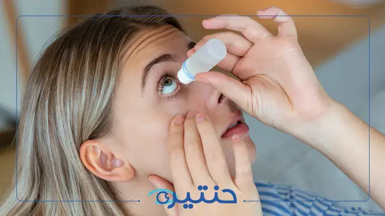أسباب جفاف العين