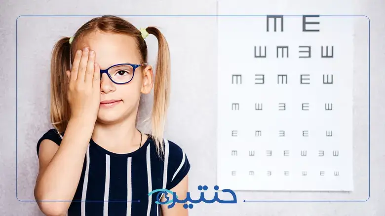أعراض وطرق علاج مشاكل الرؤية والحول عند طفلك