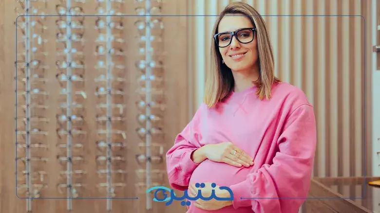 الحمل وصحة العين الحمل وصحة العين