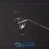 زراعة العدسات داخل العين ICL كبديل لليزك