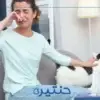 حساسية العين من القطط