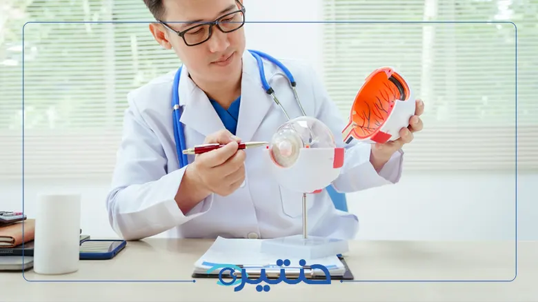 علاج الظفرة في العين
