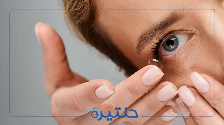 أضرار النوم بالعدسات اللاصقة