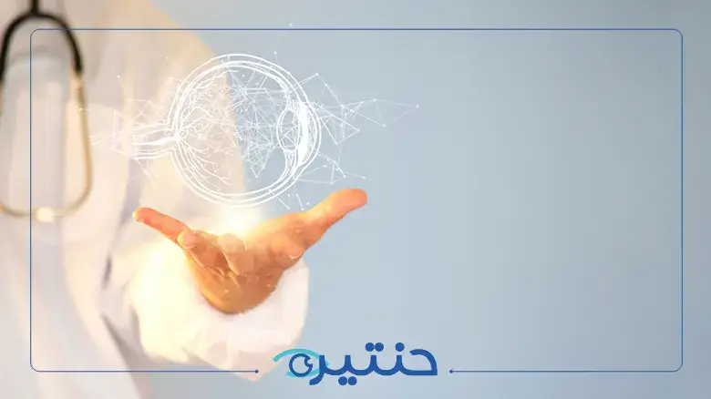أفضل دكتور قرنية وتصحيح الإبصار في جدة