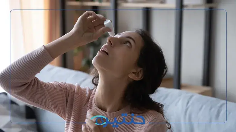 الفرق بين قطرات الترطيب والاحمرار
