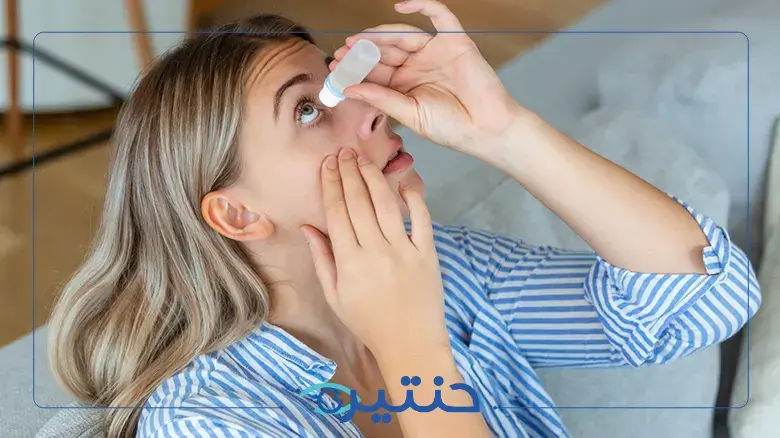 عملية الليزك مع جفاف العين
