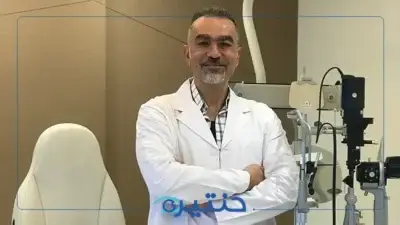 لماذا يُصنف الدكتور محمد حنتيرة كأفضل استشاري عيون في جدة لعام 2026؟