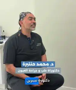 3 أسباب دفعت طبيبة أسنان لإجراء السوبراكور ليزك