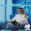 4 بدائل لنظارة القراءة لماذا تظل تقنية السوبراكور هي الخيار الأسهل والأكثر أماناً في 2026؟