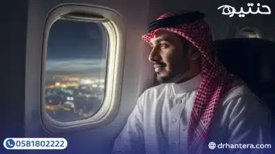 العناية بالعين أثناء السفر