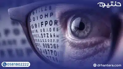 تصحيح النظر لكبار السن