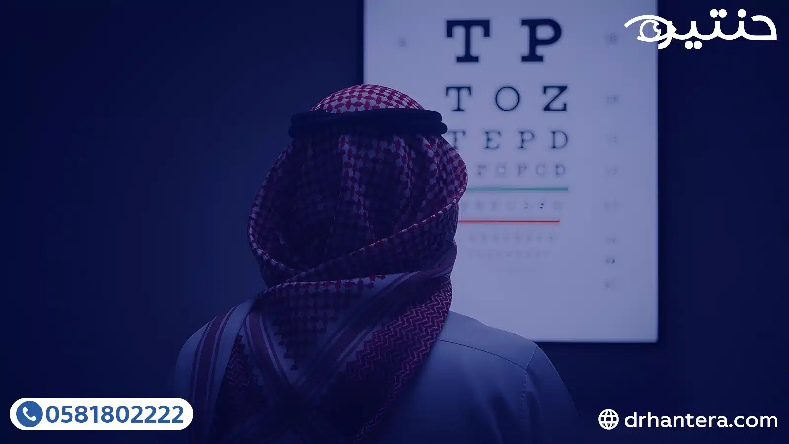 شرح رموز كشف النظر