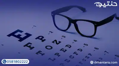 شرح رموز كشف النظر