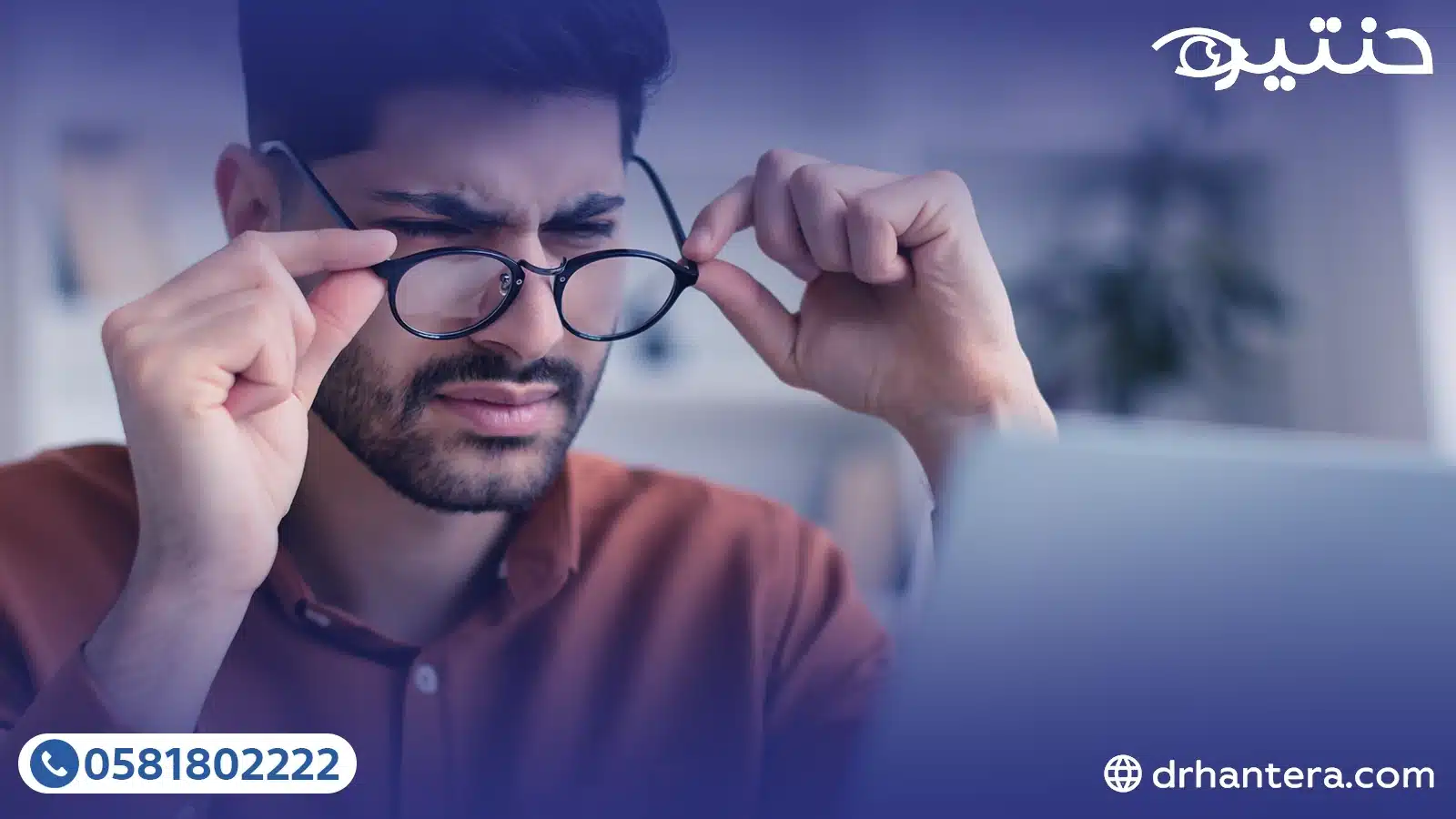 علاج قصر النظر الشديد