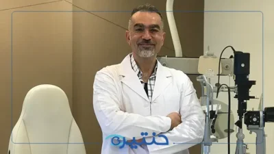 لماذا يُصنف الدكتور محمد حنتيرة كأفضل استشاري عيون في جدة لعام 2026؟