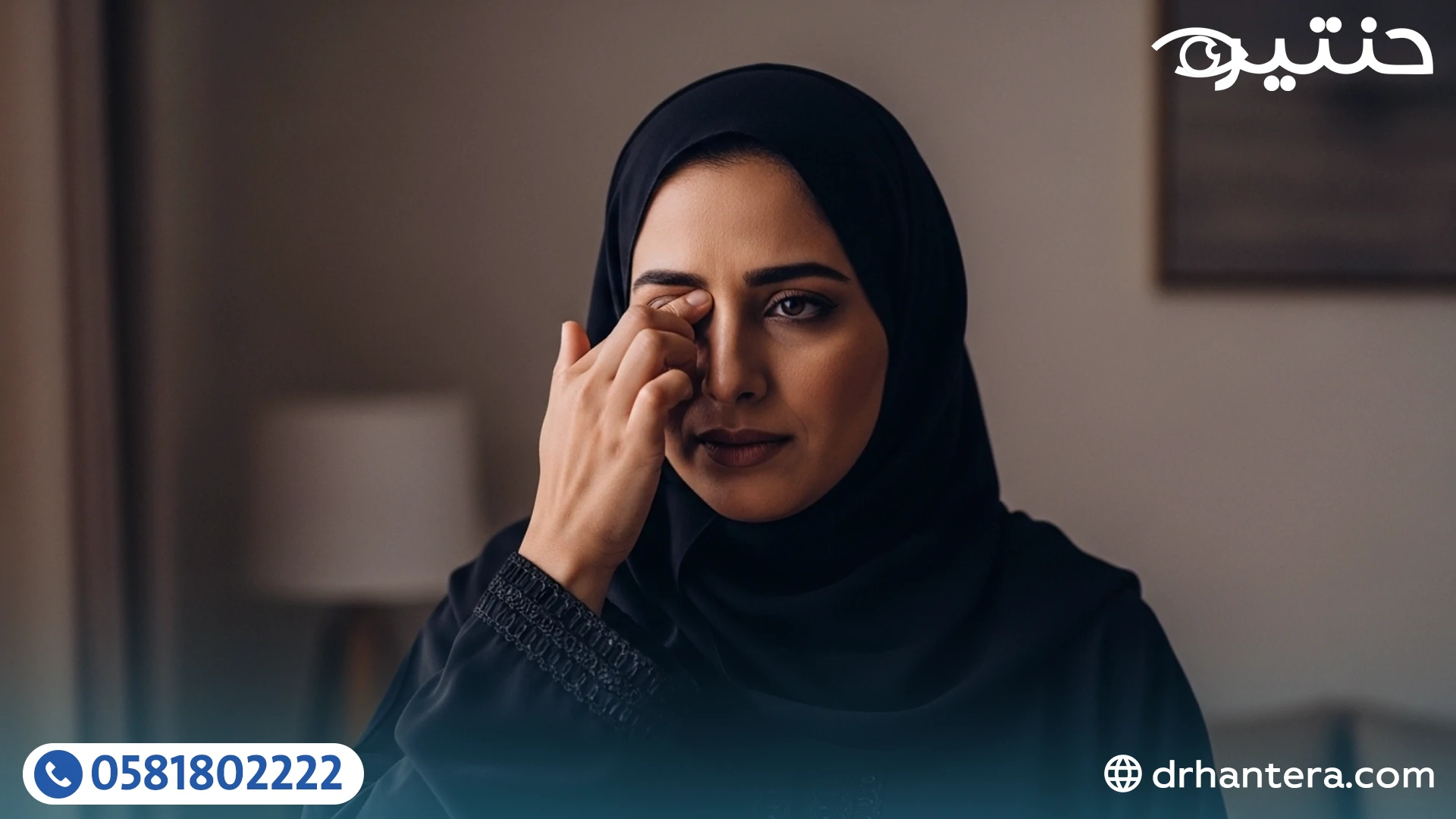 أخطر عادة تؤذي العين دون أن نشعر لماذا يجب أن تتوقف عن فرك عينك فوراً؟