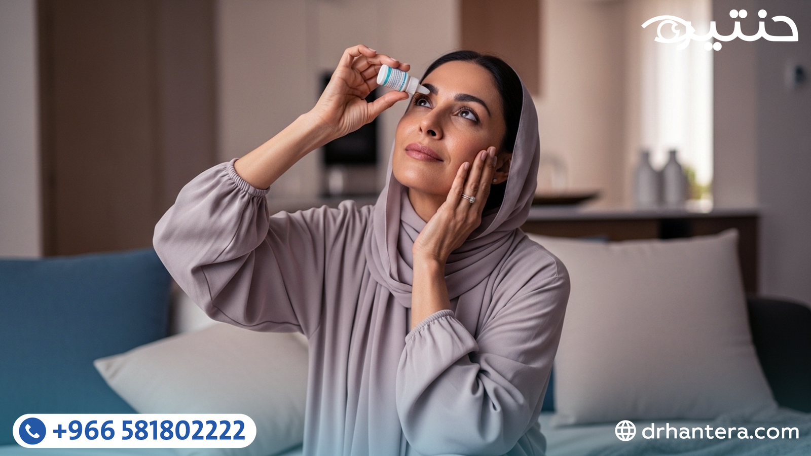 أفضل قطرة ترطيب لجفاف العين هل فعلاً يوجد نوع واحد يناسب الجميع؟