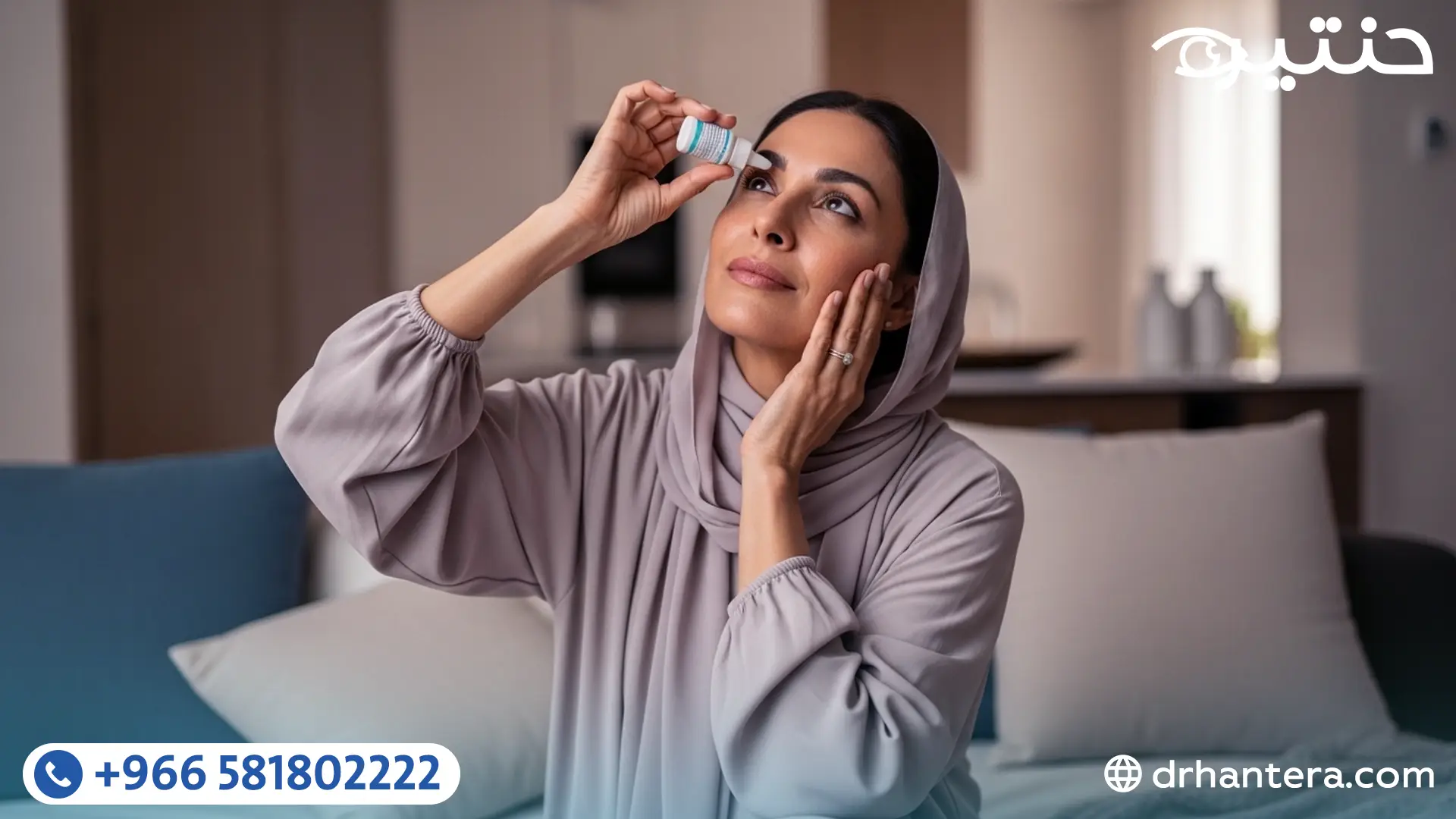 أفضل قطرة ترطيب لجفاف العين هل فعلاً يوجد نوع واحد يناسب الجميع؟