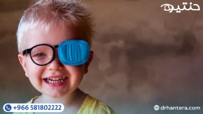 النظارات الذكية لعلاج كسل العين عند الأطفال