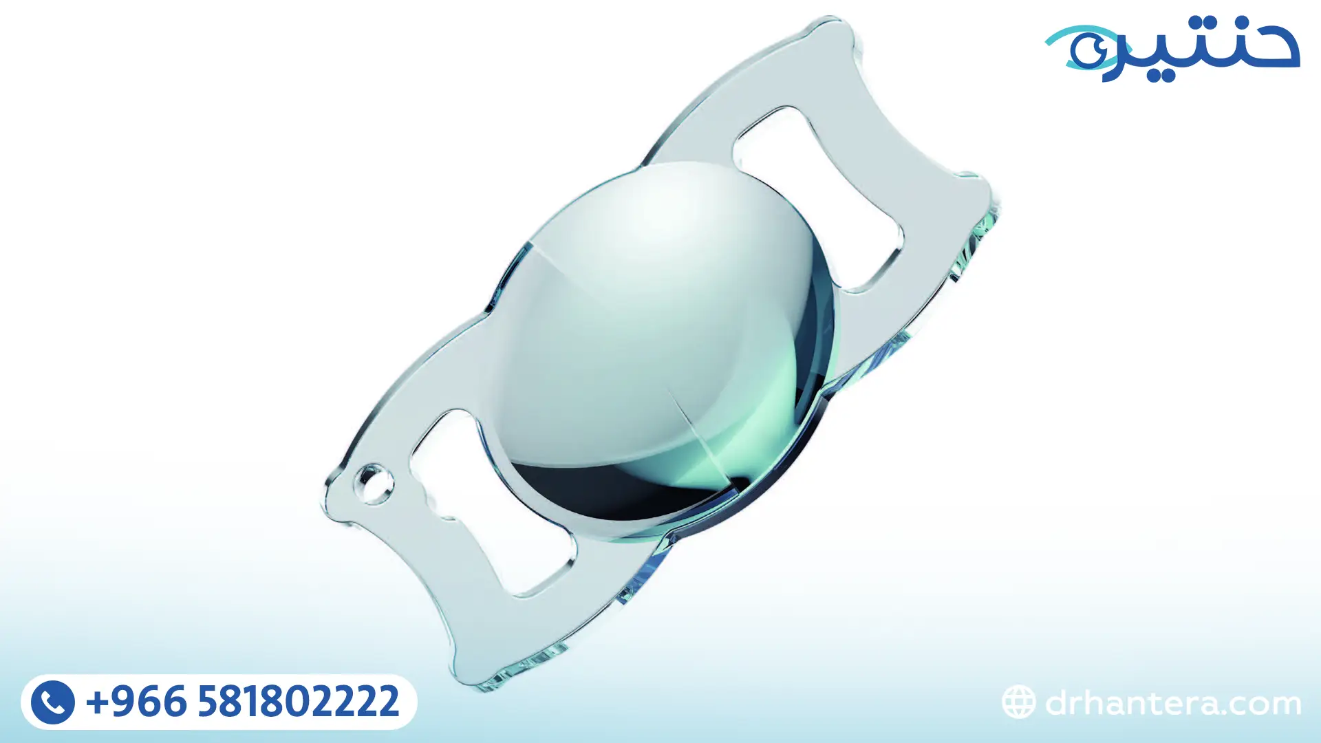 أنواع العدسات بعد عملية المياه البيضاء ما الفرق بين أحادية البؤرة ممتدة البؤرة ومتعددة البؤرة؟