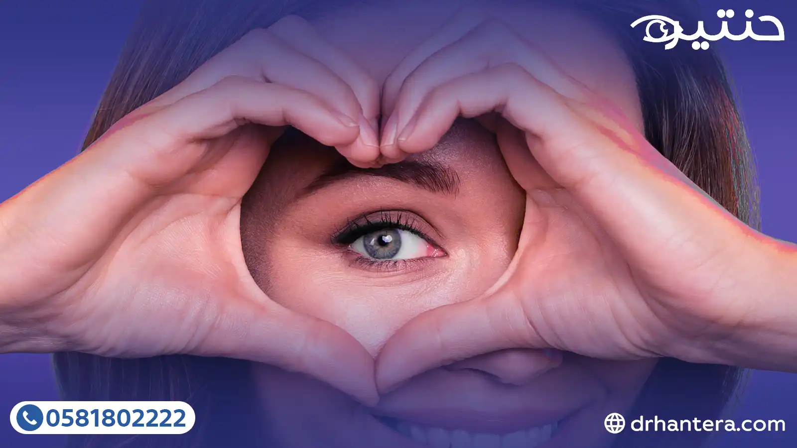 المرآة العينية العلاقة الوثيقة بين صحة القلب وسلامة الإبصار