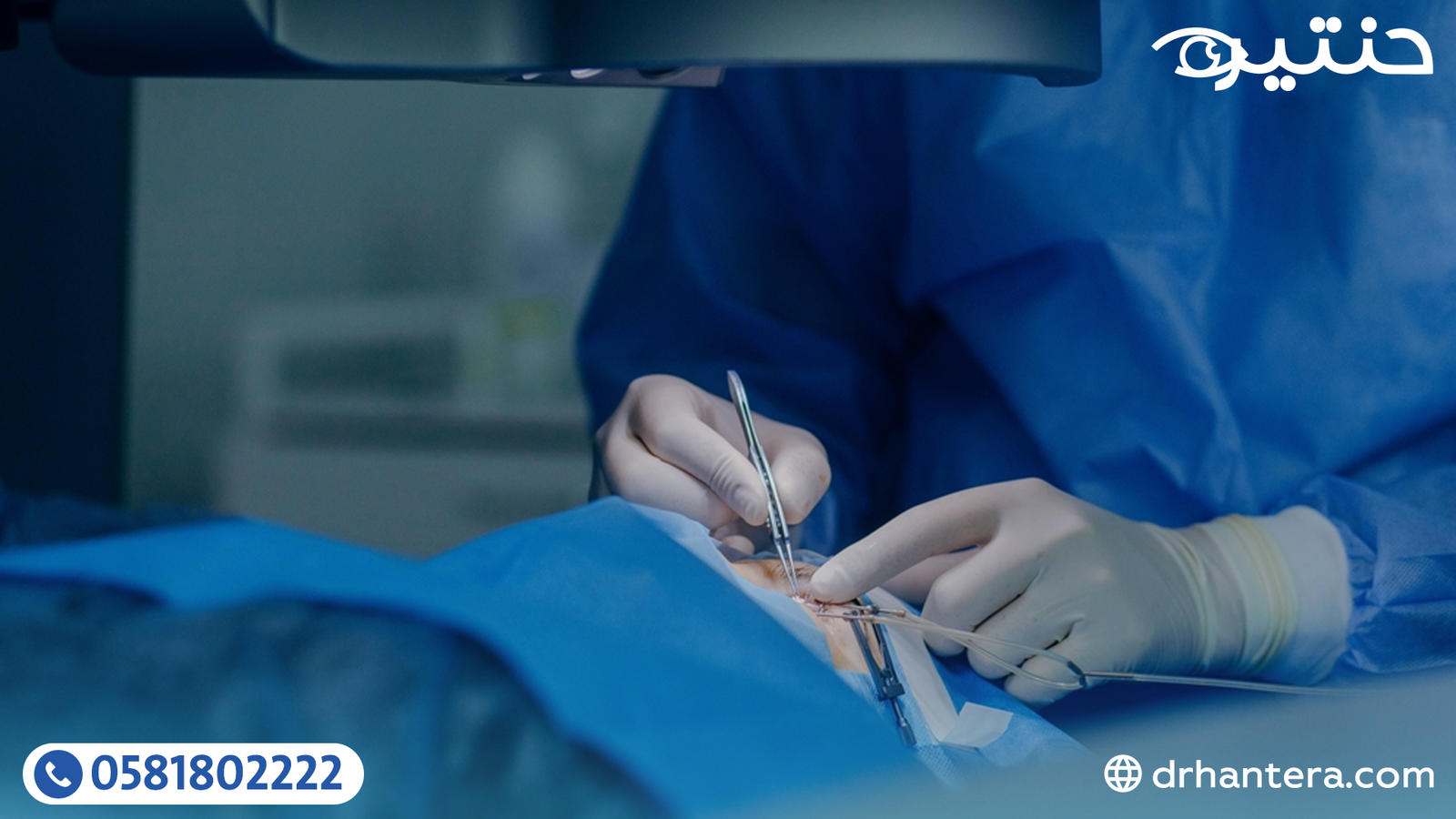 بعد عملية المياه البيضاء: هل ممكن الجرح يتفتح؟ وازاي نحمي العين بأمان؟