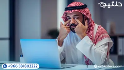 تدهور النظر بعد زراعة العدسة هل السبب من العملية أم من قصر النظر الشديد؟