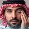 رفة الجفن هل رعشة العين خطيرة؟ ومتى يجب أن نقلق منها حقاً؟