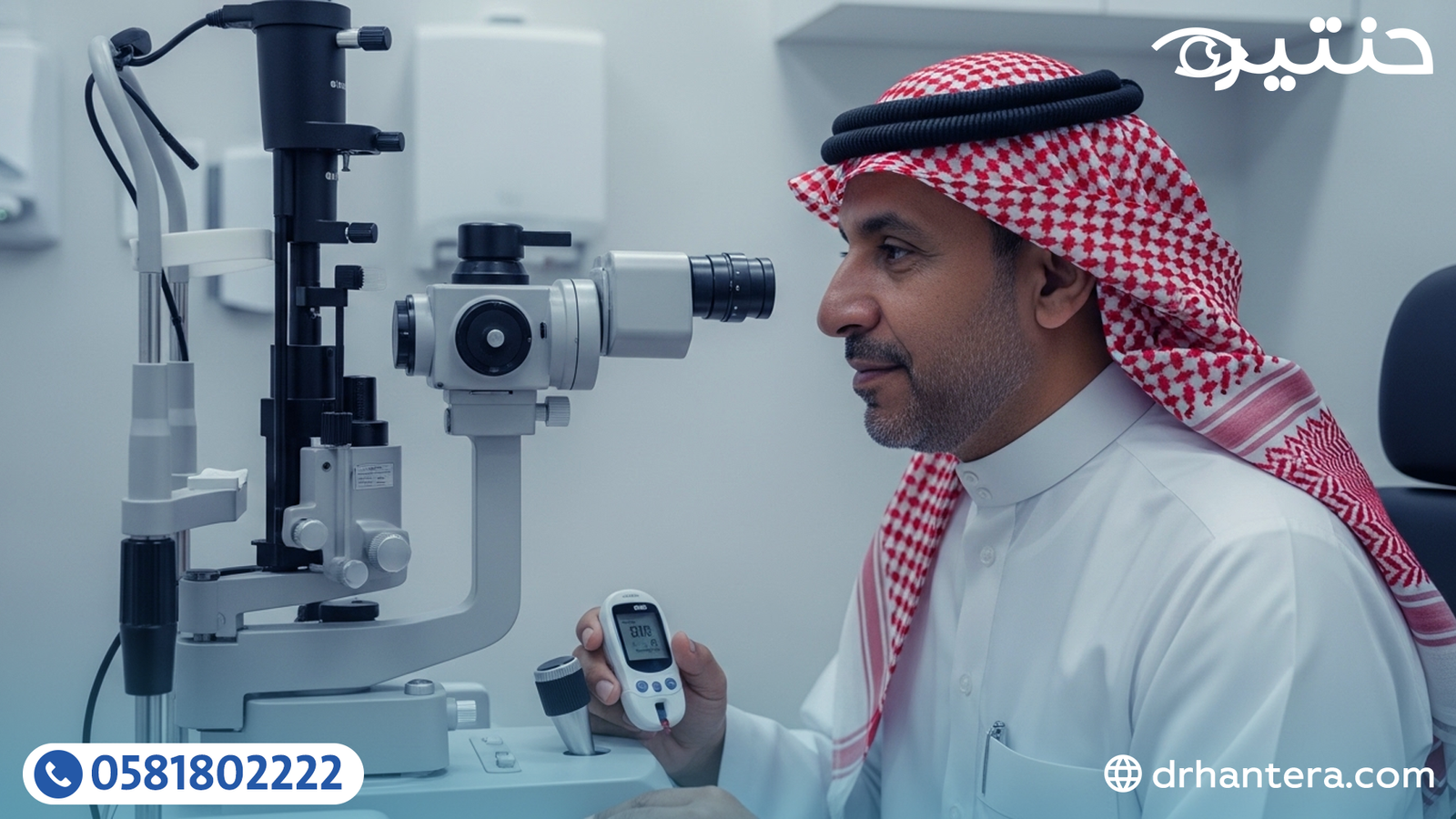 فحص العين لمرضى السكر ضرورة لا يمكن تأجيلها