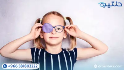 كسل العين عند الأطفال 5% من الطلاب يرون بعين واحدة دون أن يعلموا 1 كسل العين عند الأطفال 5% من الطلاب يرون بعين واحدة دون أن يعلموا