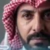 هل الدموع مجرد ماء؟ الحقيقة العلمية التي لا يعرفها كثيرون