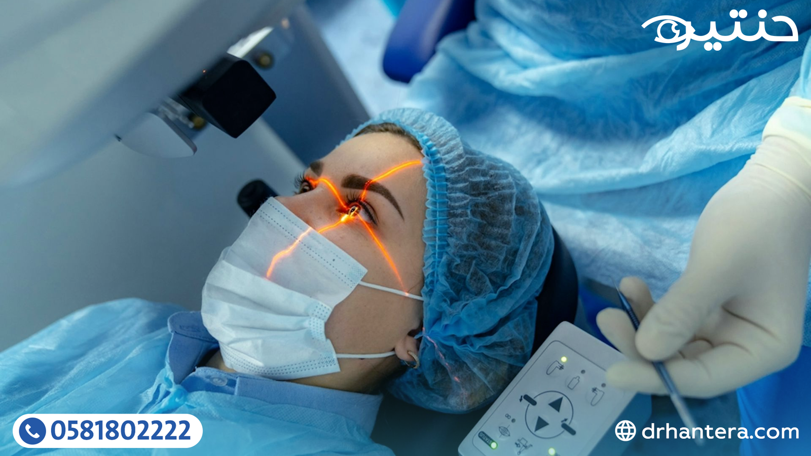 هل من المنطقي إجراء عملية تصحيح إبصار ثم الحاجة إلى نظارة قراءة؟