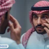 احمرار العين مع دموع فقط متى يكون الإنذار خطيراً؟