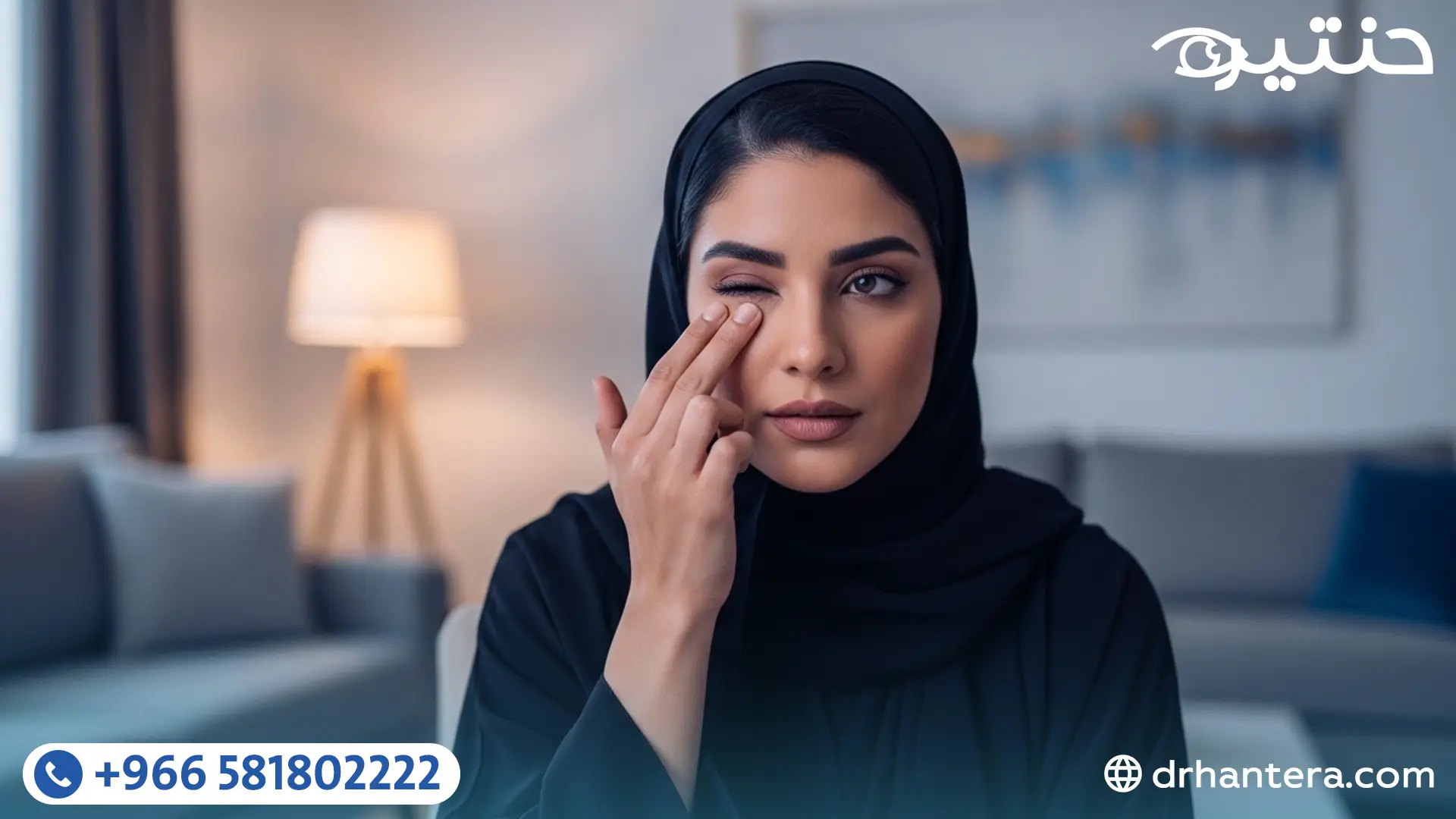 رعشة الجفن (الرفّة) هل هي إنذار بمرض خطير؟ ولماذا تحدث فجأة؟