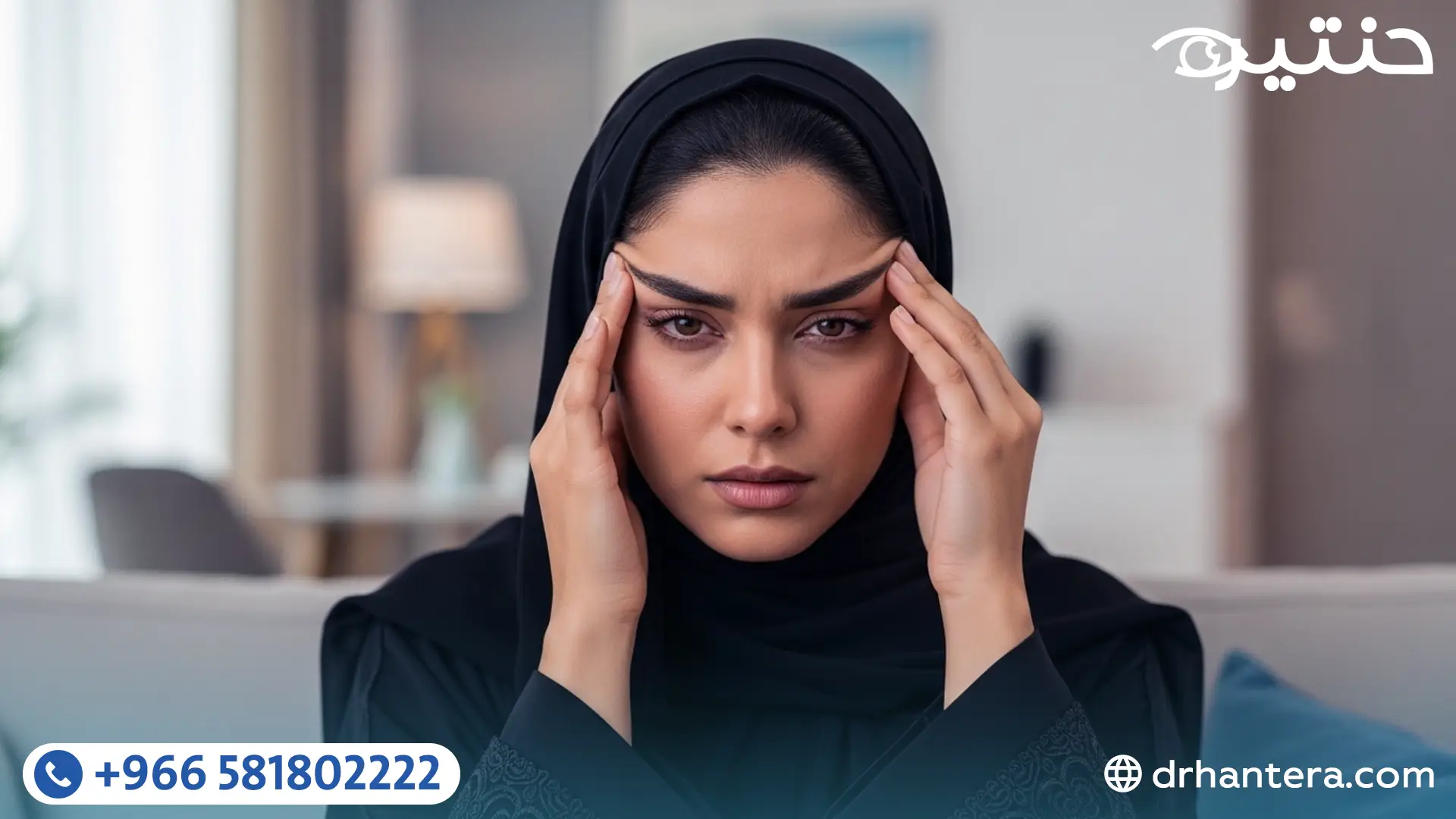 صداع بسيط أو احمرار في العين؟ قد يكون إنذاراً مبكراً لـ الجلوكوما