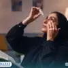 قطرة الاستغناء عن نظارة القراءة بعد سن الـ 45 هل هي البديل السحري لعمليات الليزر؟