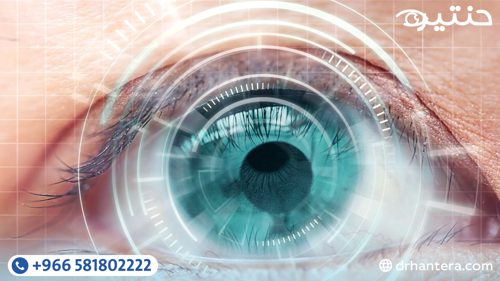 من -19 درجة إلى رؤية واضحة بدون نظارة