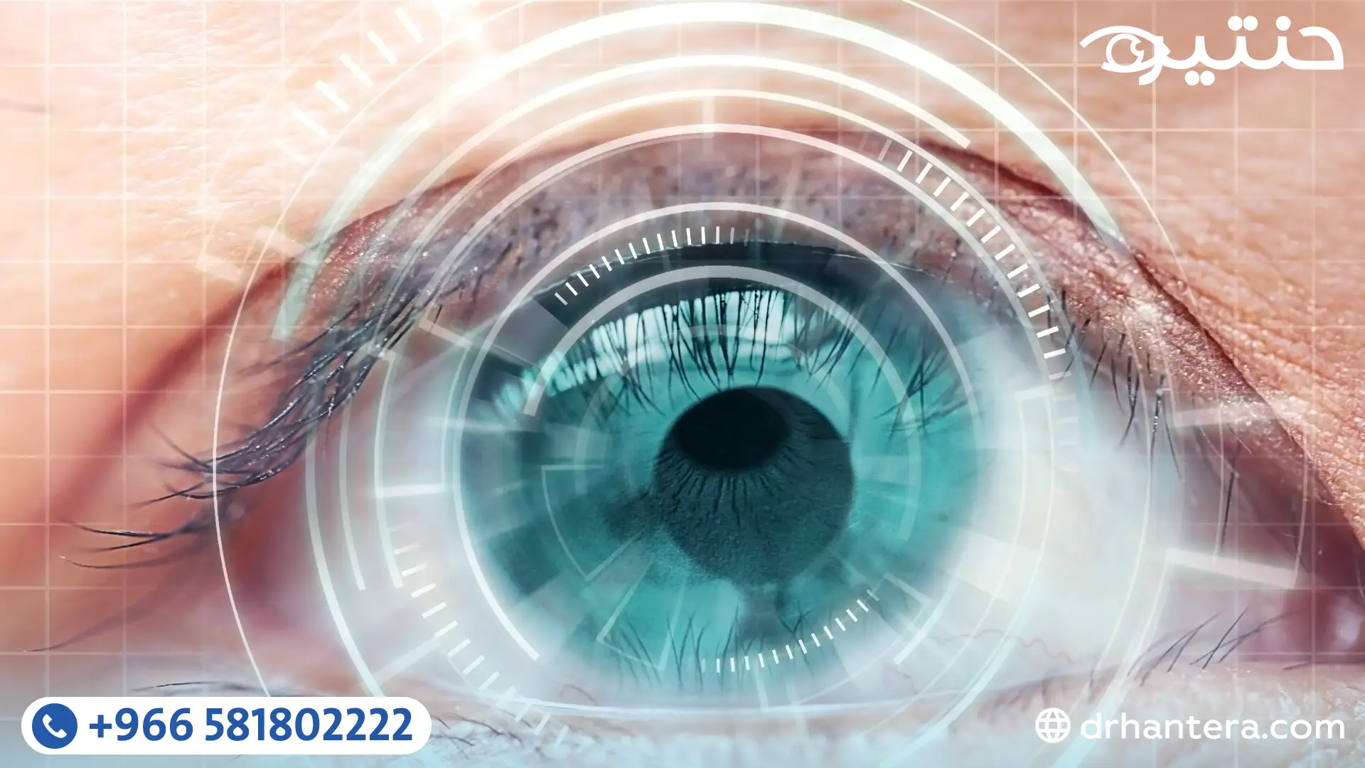 من -19 درجة إلى رؤية واضحة بدون نظارة