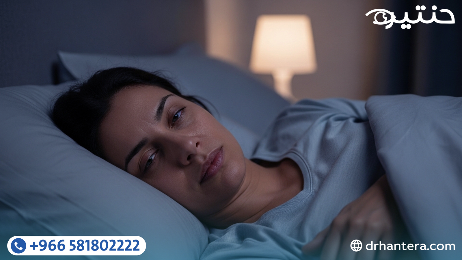 هل تنام وعينك مفتوحة؟ النوم الغزلاني يصيب 5% من الناس