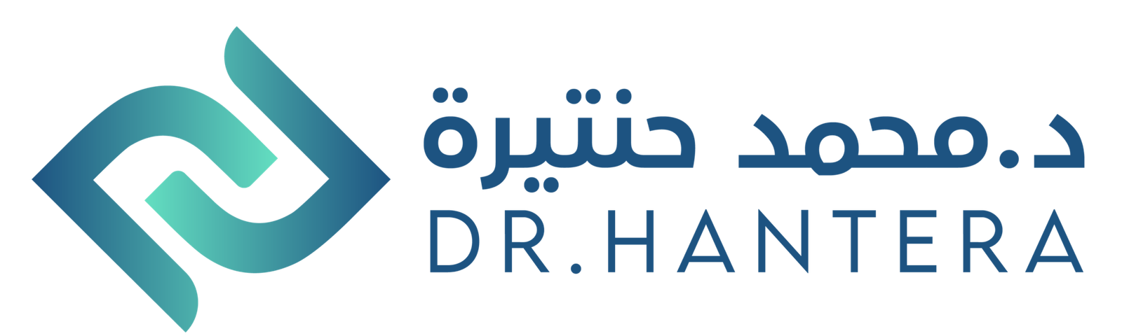 د محمد حنتيرة