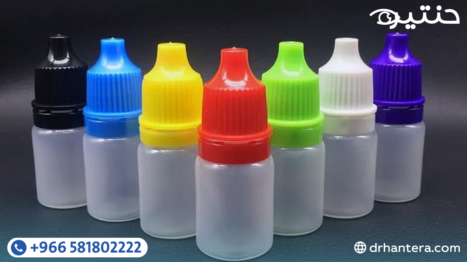 دليل ألوان أغطية قطرات العين كيف تقرأ لغة الألوان لتحمي بصرك من الأخطاء الطبية؟